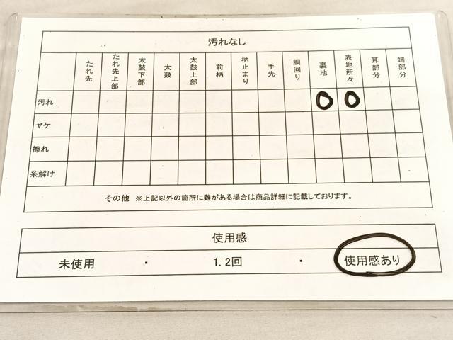 平和屋着物◎六通柄袋帯　唐織　飛鶴文　金糸　正絹　逸品　BAAV8552hv