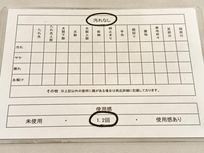 平和屋着物◎六通柄袋帯　波文様　引箔　正絹　逸品　BAAV8553hv