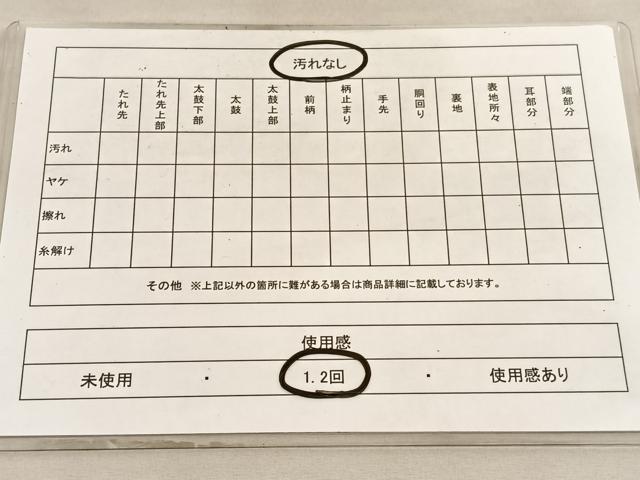 平和屋着物◎六通柄袋帯　波文様　引箔　正絹　逸品　BAAV8553hv