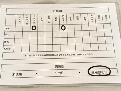 平和屋着物◎六通柄袋帯　尾長鳥万寿菊文　金銀糸　正絹　逸品　BAAV8554hv