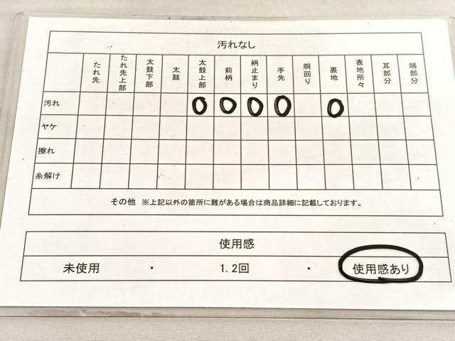 平和屋着物◎六通柄袋帯　唐織　笹竹文　金銀糸　正絹　逸品　BAAV8558hv