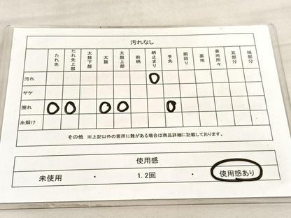 平和屋着物◎六通柄袋帯　唐織　扇面孔雀文　金銀糸　正絹　逸品　BAAV8559hv