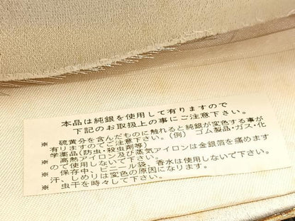 平和屋着物◎全通柄袋帯　青海波飾花文　金銀糸　正絹　逸品　BAAV8560hv