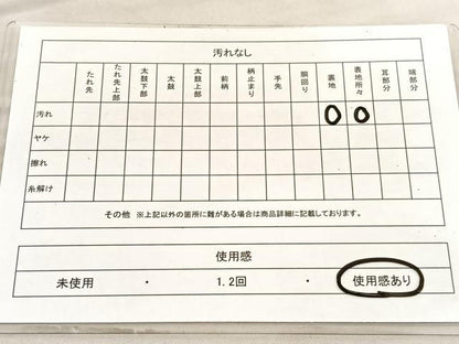 平和屋着物◎全通柄袋帯　青海波飾花文　金銀糸　正絹　逸品　BAAV8560hv