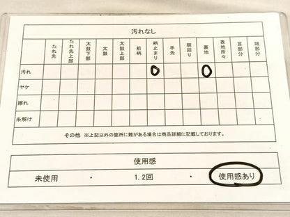 平和屋着物◎六通柄　本袋帯　ふくれ織　若松葉立波文　金銀糸　BAAV8561hv