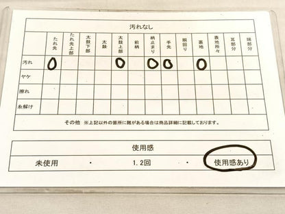 平和屋着物◎六通柄袋帯　浜松文　金銀糸　正絹　逸品　BAAV8563hv