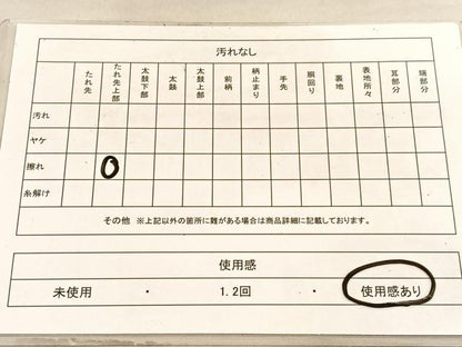 平和屋着物◎六通柄袋帯　唐織　立波椿文　金銀糸　正絹　逸品　BAAV8566hv