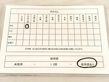 平和屋着物◎六通柄袋帯　唐織　孔雀　プラチナ二重箔　正絹　逸品　BAAV8568hv