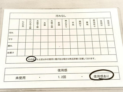 平和屋着物◎六通柄袋帯　風景文　金銀糸　正絹　逸品　BAAV8575hv