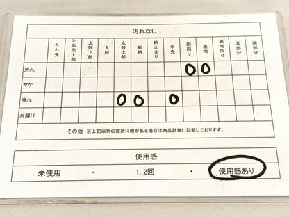 平和屋着物◎太鼓柄袋帯　唐織　作家物　鴛鴦　金糸　引箔　正絹　逸品　BAAV8576hv