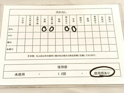 平和屋着物◎六通柄袋帯　色紙重ね花鳥文　金糸　正絹　逸品　BAAV8580hv