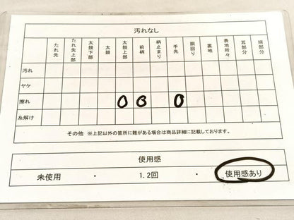 平和屋着物◎六通柄袋帯　重山文　金銀糸　正絹　逸品　BAAV8581hv