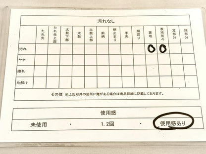 平和屋着物◎全通柄　京袋帯　青海波　正絹　逸品　BAAV8582hv
