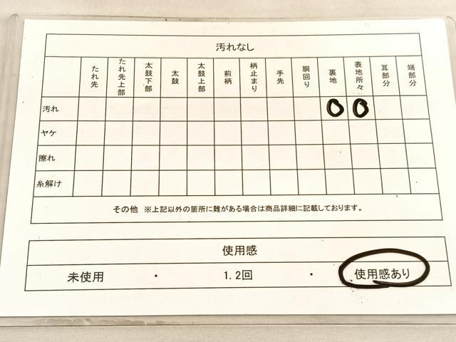 平和屋着物◎全通柄　京袋帯　青海波　正絹　逸品　BAAV8582hv