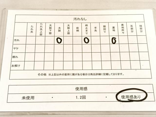 平和屋着物◎六通柄袋帯　宝相華　正絹　逸品　BAAV8586hv