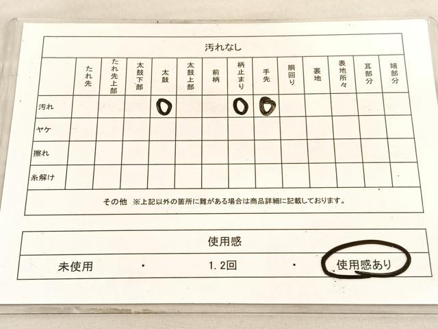 平和屋着物◎六通柄袋帯　唐織　孔雀飾花文　金銀糸　正絹　逸品　BAAV8587hv
