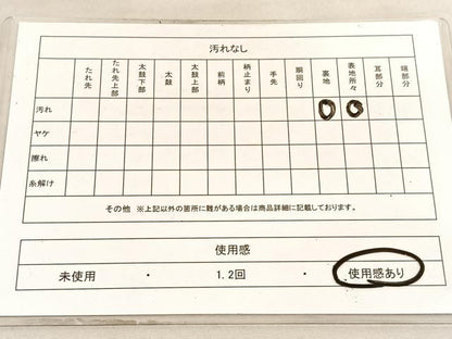 平和屋着物◎六通柄袋帯　古京錦　風景文　金銀糸　二重引箔　正絹　逸品　BAAV8589hv