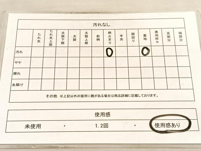 平和屋着物◎六通柄袋帯　唐織　竜田川双鶴花文　金銀糸　正絹　逸品　BAAV8592hv