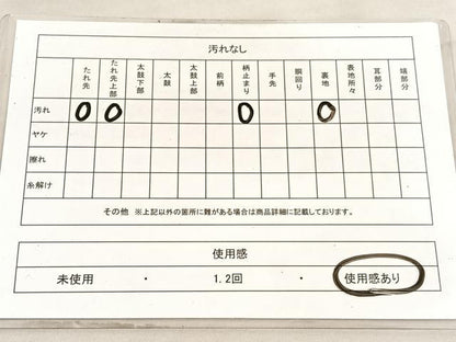 平和屋着物◎六通柄　京袋帯　更紗花文　金銀糸　正絹　逸品　BAAV8594hv