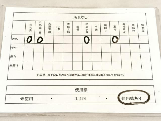 平和屋着物◎六通柄　京袋帯　更紗花文　金銀糸　正絹　逸品　BAAV8594hv