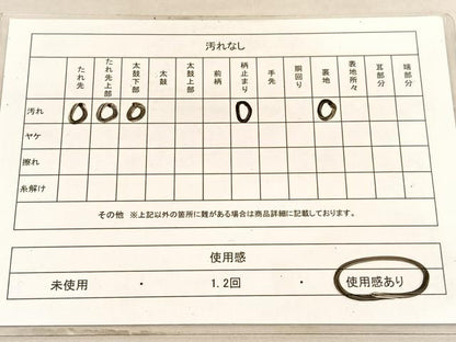 平和屋着物◎六通柄袋帯　ふくれ織　孔雀羽根牡丹文　金銀糸　正絹　逸品　BAAV8596hv