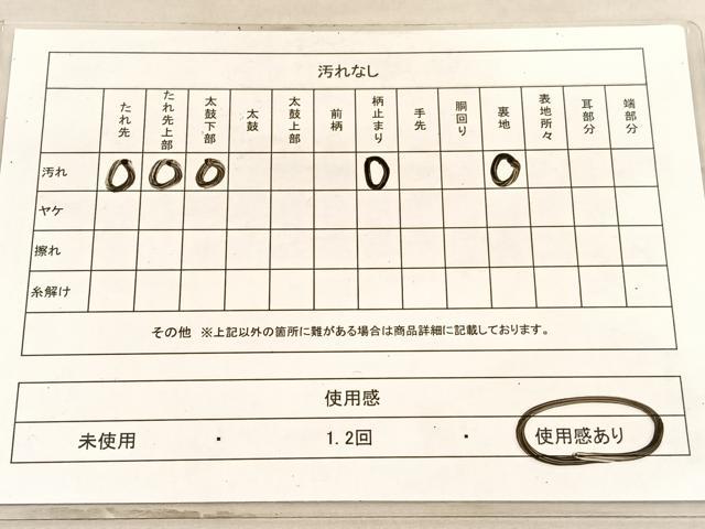 平和屋着物◎六通柄袋帯　ふくれ織　孔雀羽根牡丹文　金銀糸　正絹　逸品　BAAV8596hv