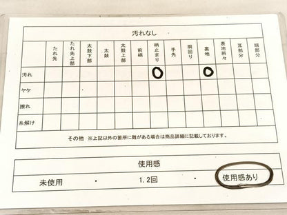 平和屋着物◎六通柄袋帯　唐織　源氏車有職花文　金銀糸　正絹　逸品　BAAV8598hv