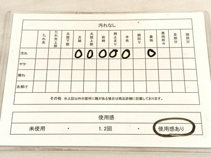 平和屋着物◎六通柄袋帯　遠山楓文　金糸　正絹　逸品　BAAV8601hv