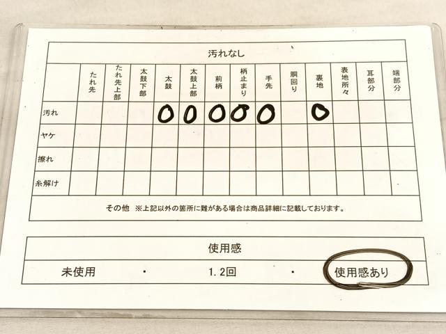 平和屋着物◎六通柄袋帯　遠山楓文　金糸　正絹　逸品　BAAV8601hv