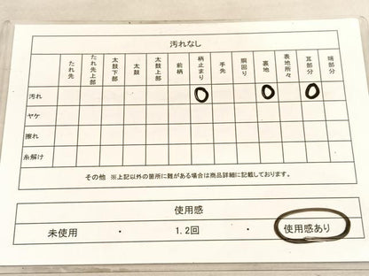 平和屋着物◎六通柄袋帯　立涌松竹梅　金銀糸　BAAV8603hv