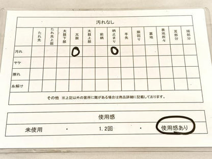 平和屋着物◎六通柄袋帯　唐織　道長御所解　金糸　正絹　逸品　BAAV8607hv