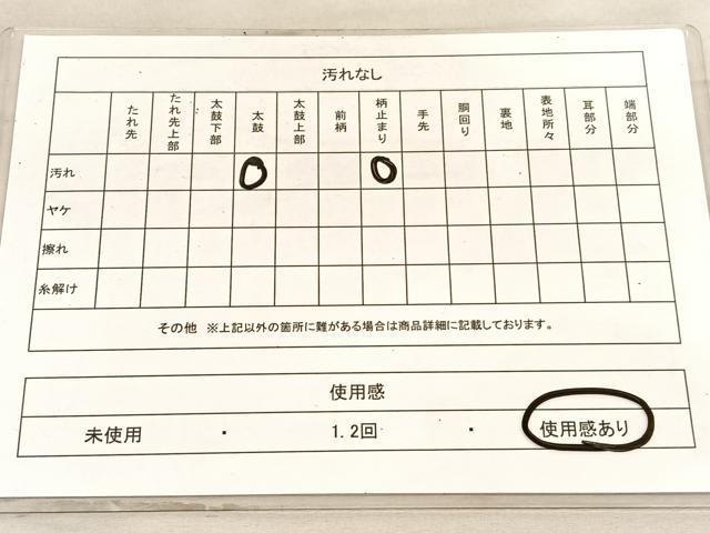 平和屋着物◎六通柄袋帯　唐織　道長御所解　金糸　正絹　逸品　BAAV8607hv