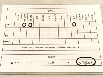 平和屋着物◎西陣　六通柄袋帯　重山流水文　金銀糸　引箔　正絹　逸品　未使用　BAAV8611hv