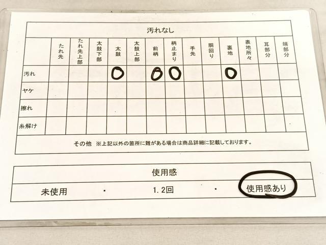 平和屋着物◎六通柄袋帯　唐織　小花流し　銀糸　正絹　逸品　BAAV8614hv