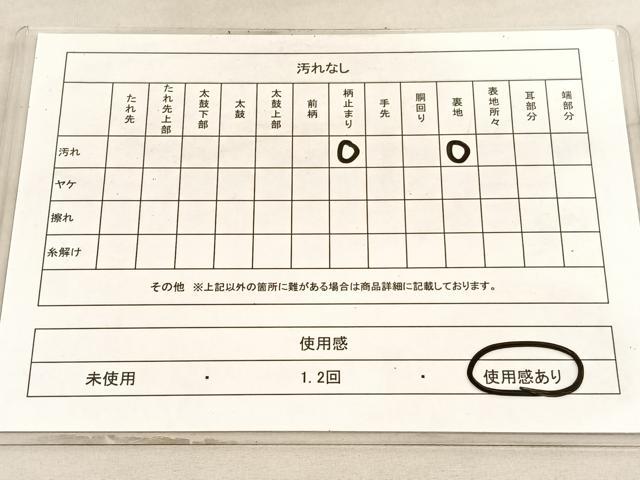 平和屋着物◎六通柄袋帯　樹林文　金銀糸　正絹　逸品　BAAV8615hv