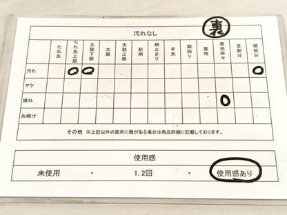 平和屋着物◎西陣　両面　全通柄袋帯　唐織　正倉院孔雀文　銀糸　正絹　逸品　BAAV8616hv