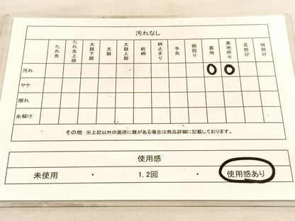 平和屋着物◎六通柄袋帯　唐織　青海波草葉文　金銀糸　正絹　逸品　BAAV8619hv
