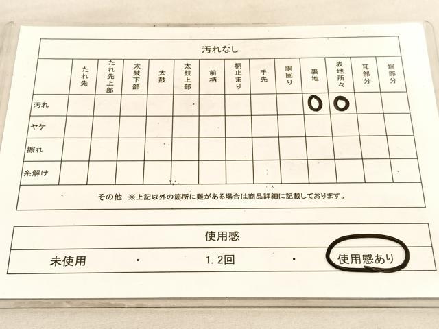 平和屋着物◎六通柄袋帯　唐織　青海波草葉文　金銀糸　正絹　逸品　BAAV8619hv