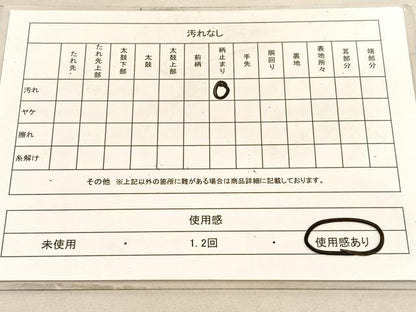 平和屋着物◎太鼓柄袋帯　唐織　王朝屏風小袖文様　銀糸　正絹　逸品　BAAV8622hv