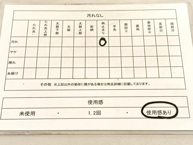 平和屋着物◎太鼓柄袋帯　唐織　王朝屏風小袖文様　銀糸　正絹　逸品　BAAV8622hv
