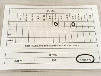 平和屋着物◎六通柄袋帯 牡丹 金銀糸 引箔 正絹 逸品 BAAV8624hv