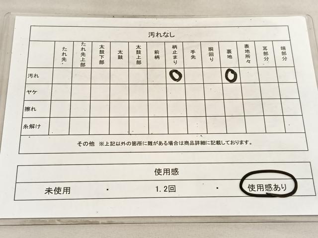 平和屋着物◎六通柄袋帯 牡丹 金銀糸 引箔 正絹 逸品 BAAV8624hv