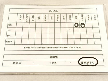 平和屋着物◎六通柄袋帯　唐織　菊　銀糸　正絹　逸品　BAAV8625hv