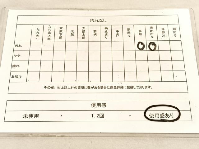 平和屋着物◎六通柄袋帯　唐織　菊　銀糸　正絹　逸品　BAAV8625hv