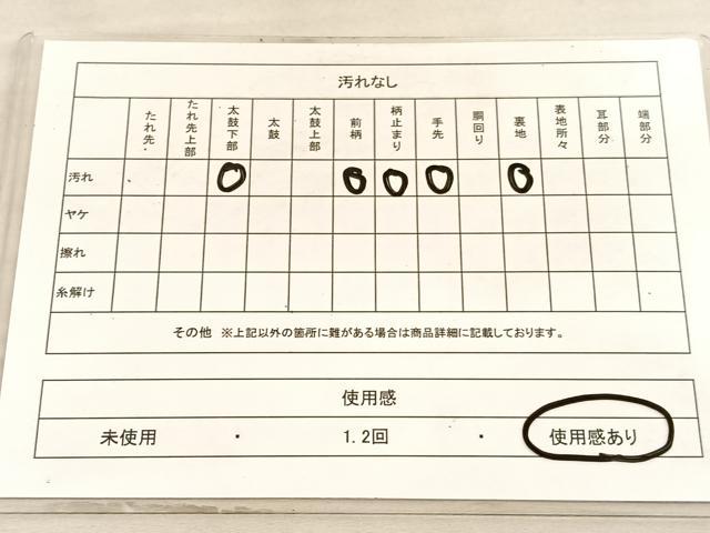 平和屋着物◎六通柄袋帯　重山文　金糸　正絹　逸品　BAAV8629hv