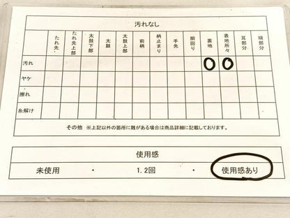 平和屋着物◎全通柄袋帯　飾花文　金糸　正絹　逸品　BAAV8630hv
