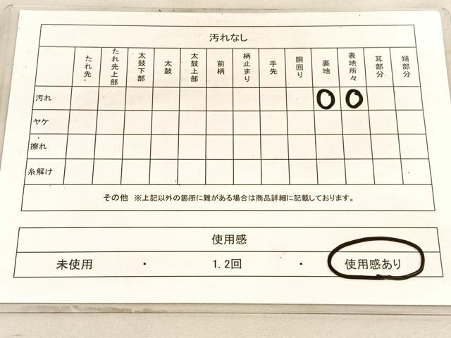 平和屋着物◎全通柄袋帯　飾花文　金糸　正絹　逸品　BAAV8630hv