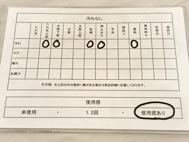 平和屋着物◎西陣　服部織物謹製　六通柄袋帯　唐織　尾長鳥花文　金銀糸　正絹　逸品　BAAV8631hv