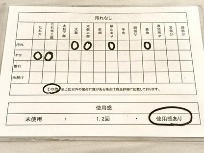 平和屋着物◎六通柄袋帯　唐織　花菱文　銀糸　正絹　逸品　BAAV8632hv