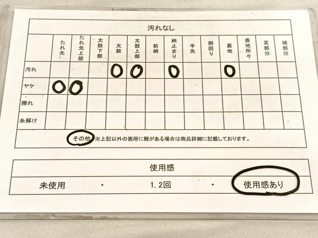 平和屋着物◎六通柄袋帯　唐織　花菱文　銀糸　正絹　逸品　BAAV8632hv
